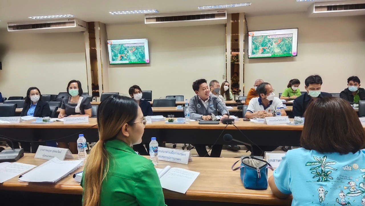 title - การประชุมคณะกรรมการปฏิรูปที่ดินจังหวัดจันทบุรี ครั้งที่ 2/2566